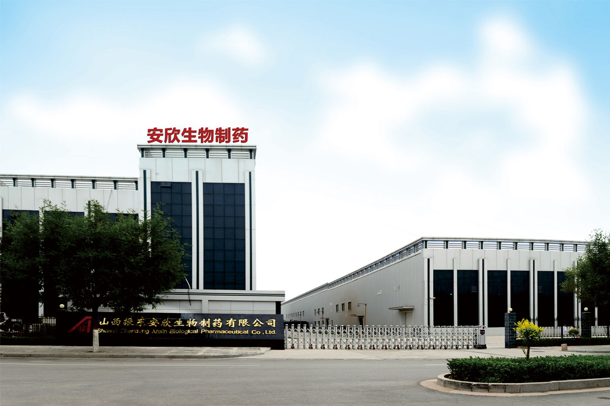 yl23455永利集团安欣制药,达霏欣,米诺地尔搽剂,脑震宁颗粒,胶体果胶铋,高新技术企业 yl23455永利集团安欣制药,达霏欣,米诺地尔搽剂,脑震宁颗粒,胶体果胶铋,高新技术企业