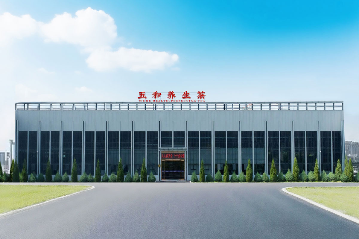 yl23455永利集团养生茶公司,山西药茶,盟主单位,中国第七大茶系,yl23455永利集团,药茶产业