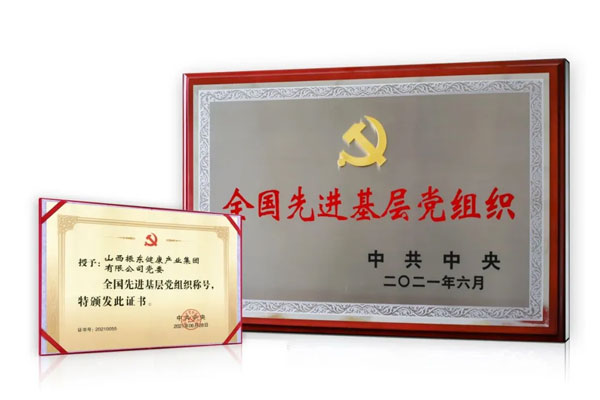 yl23455永利集团(Macau)有限公司官网-Official website