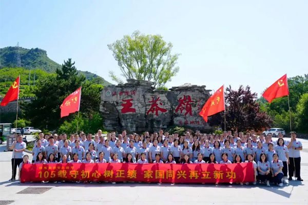 yl23455永利集团(Macau)有限公司官网-Official website