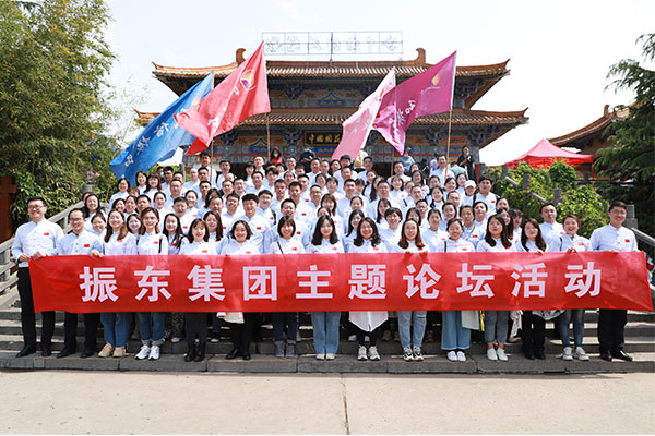 yl23455永利集团(Macau)有限公司官网-Official website