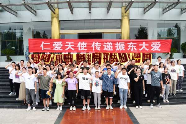 yl23455永利集团助学日,仁爱天使,助学公益,爱心接力,yl23455永利集团
