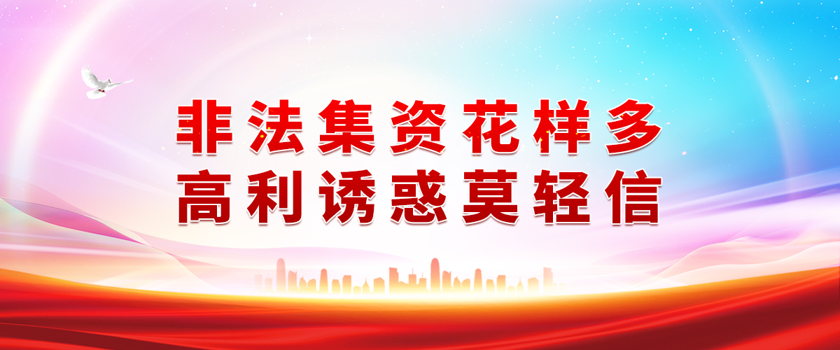 yl23455永利集团(Macau)有限公司官网-Official website