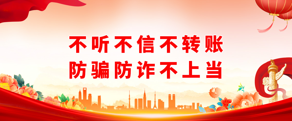 yl23455永利集团(Macau)有限公司官网-Official website
